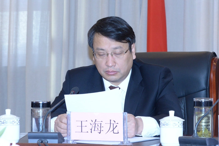 校党委书记王海龙作报告校长刘丛主持会议会议现场