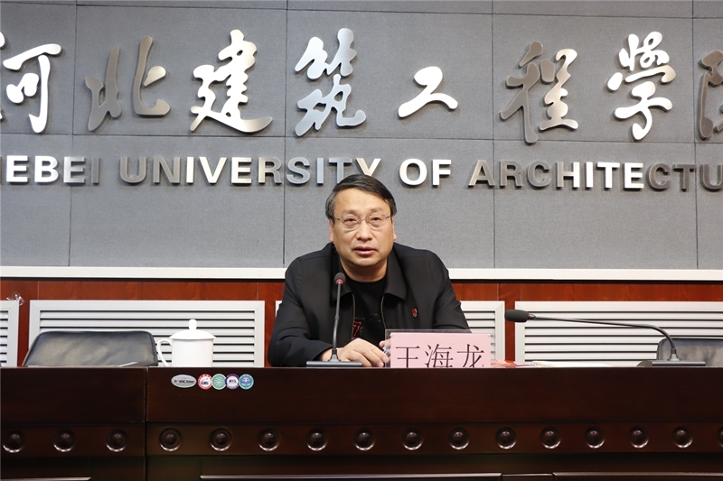 我校举行2019年辅导员培训班开班仪式 王海龙书记作首场讲座2.jpg