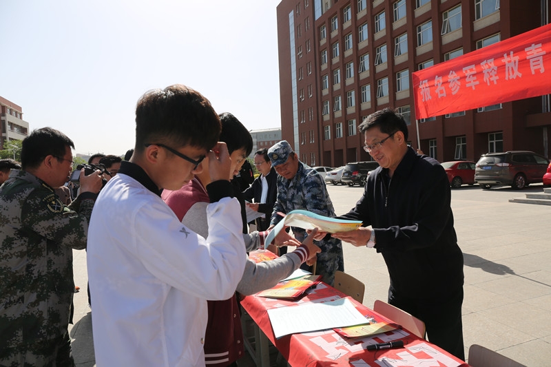 河北大学人武学院图片