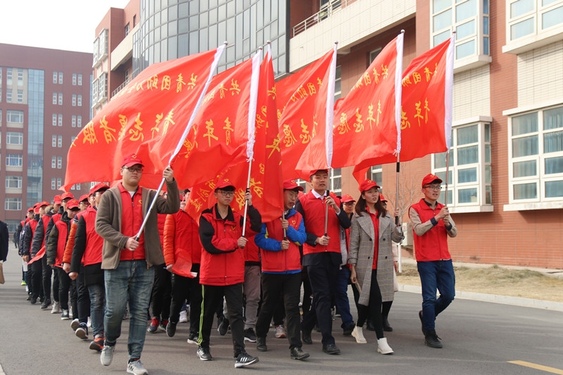 “张家口共青团学雷锋志愿服务集中行动启动仪式”在我校举行4.jpg