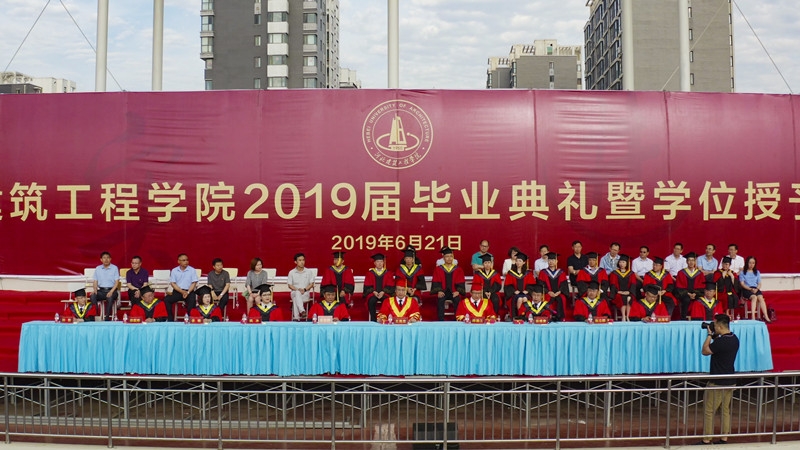 本科生毕业典礼19.jpg