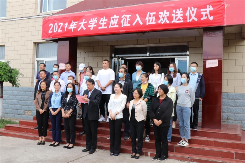 我校举行2021年大学生入伍欢送仪式4.jpg
