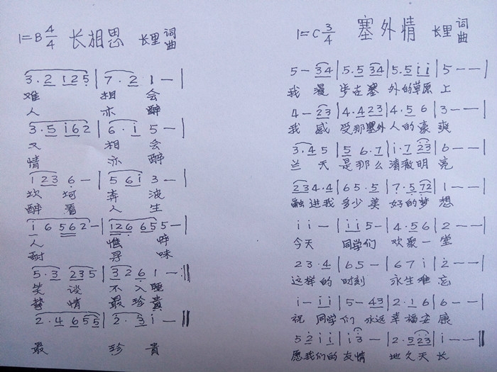 1442372972.jpg