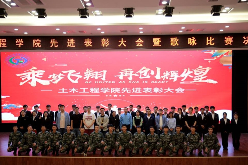 土木工程学院举办先进表彰大会暨歌咏比赛3.jpg