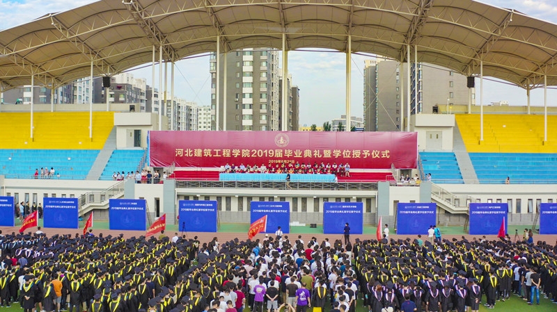 本科生毕业典礼20.jpg