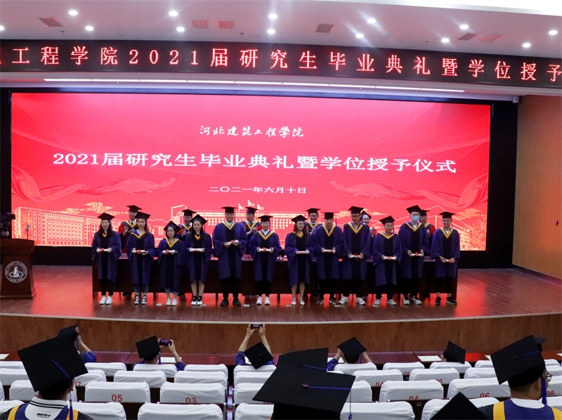 授学位.jpg