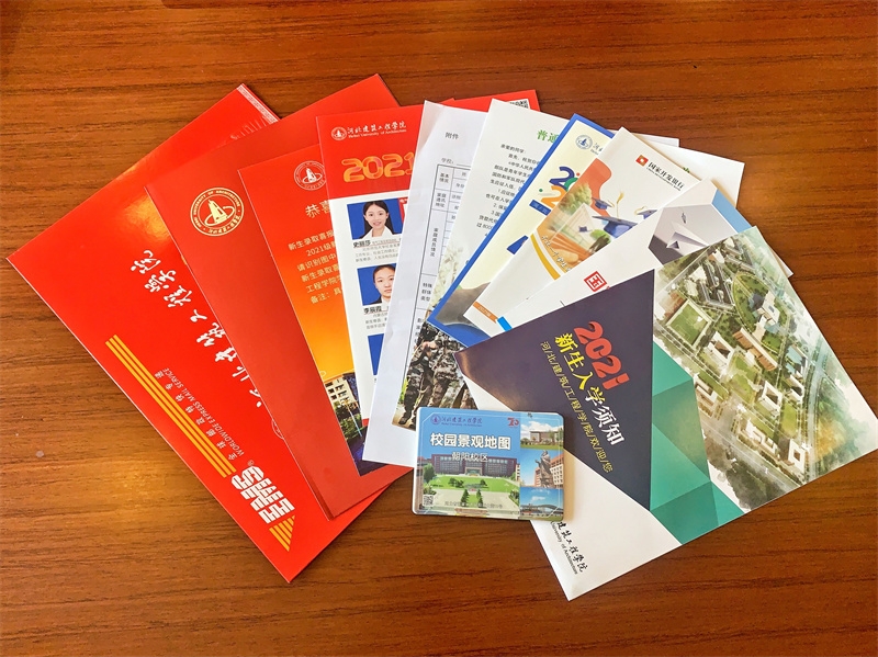 通知书脚本——投宣传部09.jpg