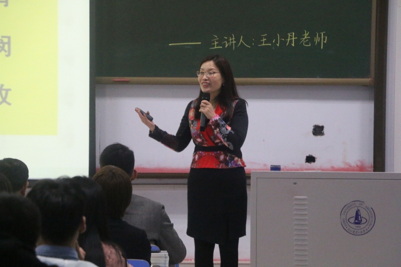 我校举办“一生只做八件事让生命怒放”公益讲座.jpg