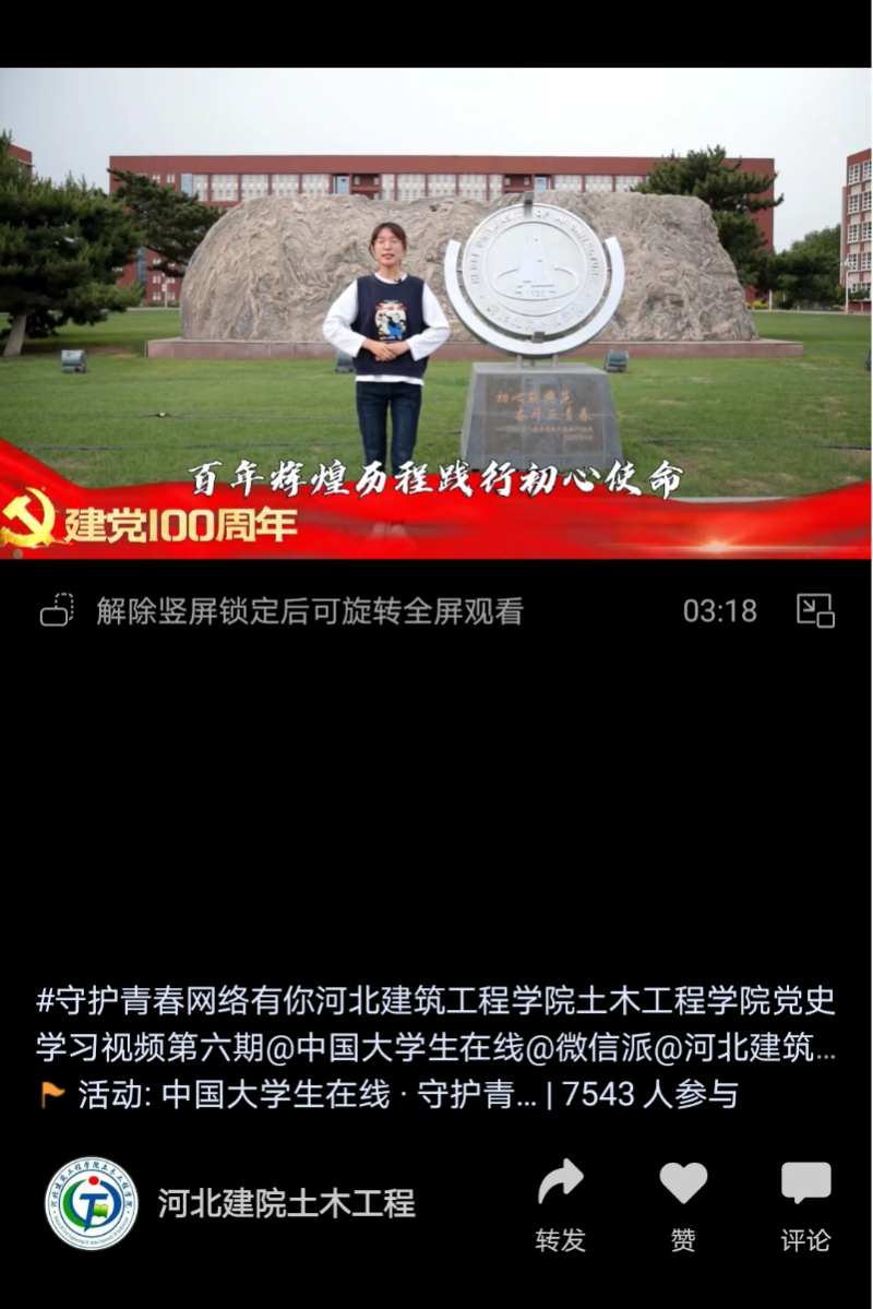 20211020-4.png