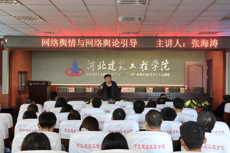 讲座.JPG