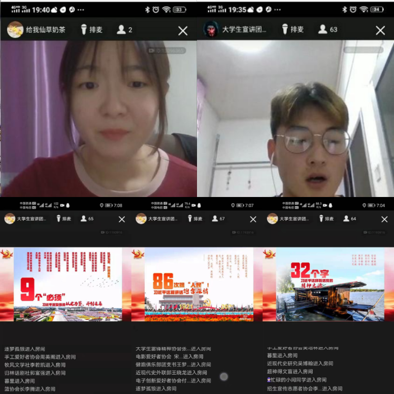 微信图片_20210818160127.png