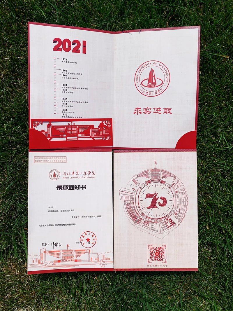 通知书脚本——投宣传部07.jpg