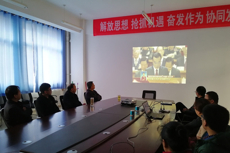 机械学院收听收看十三届全国人大一次会议开幕会实况_副本_副本.jpg
